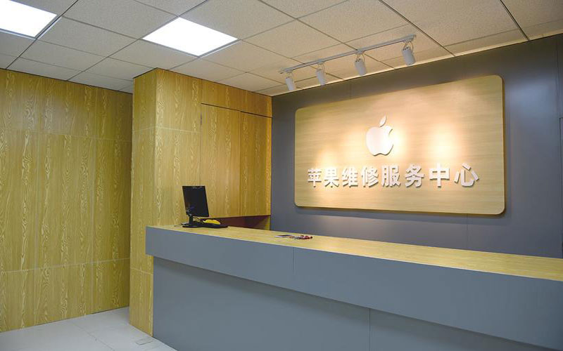 天津上海苹果维修服务网点